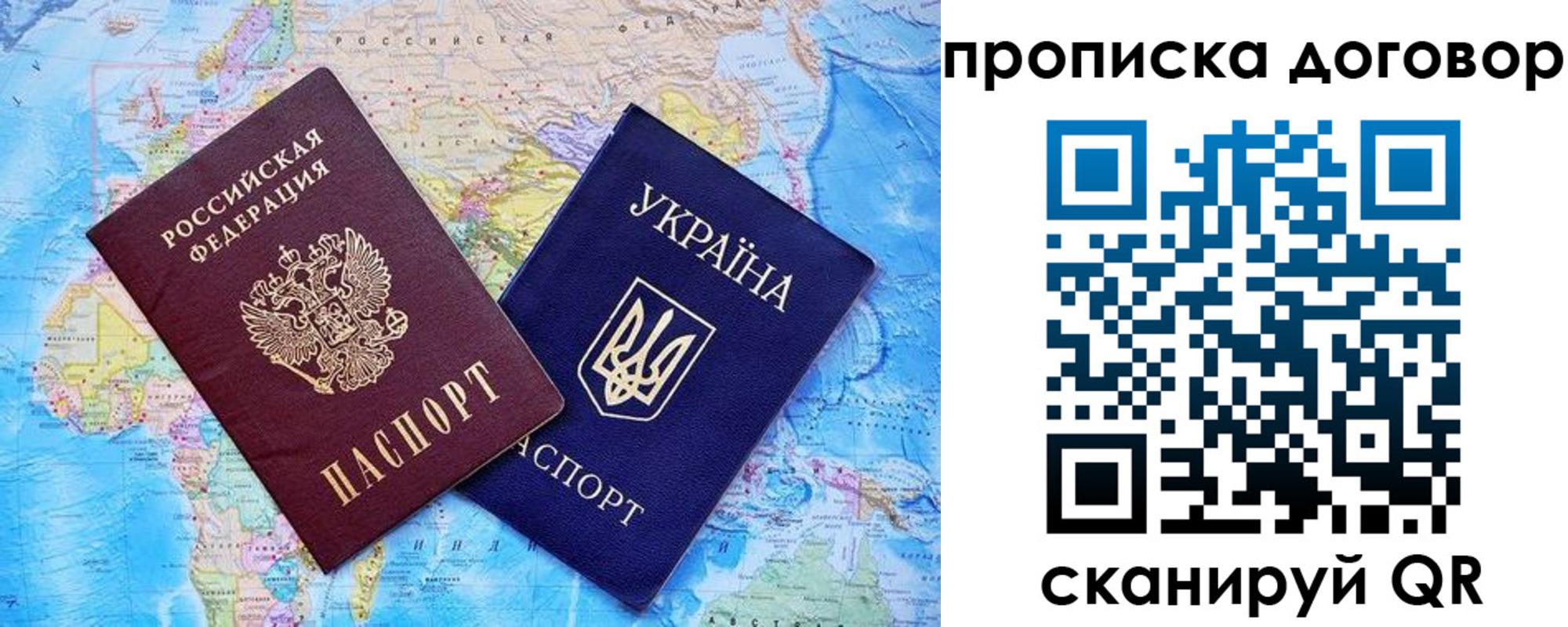 регистрация для дет. сада в Юже