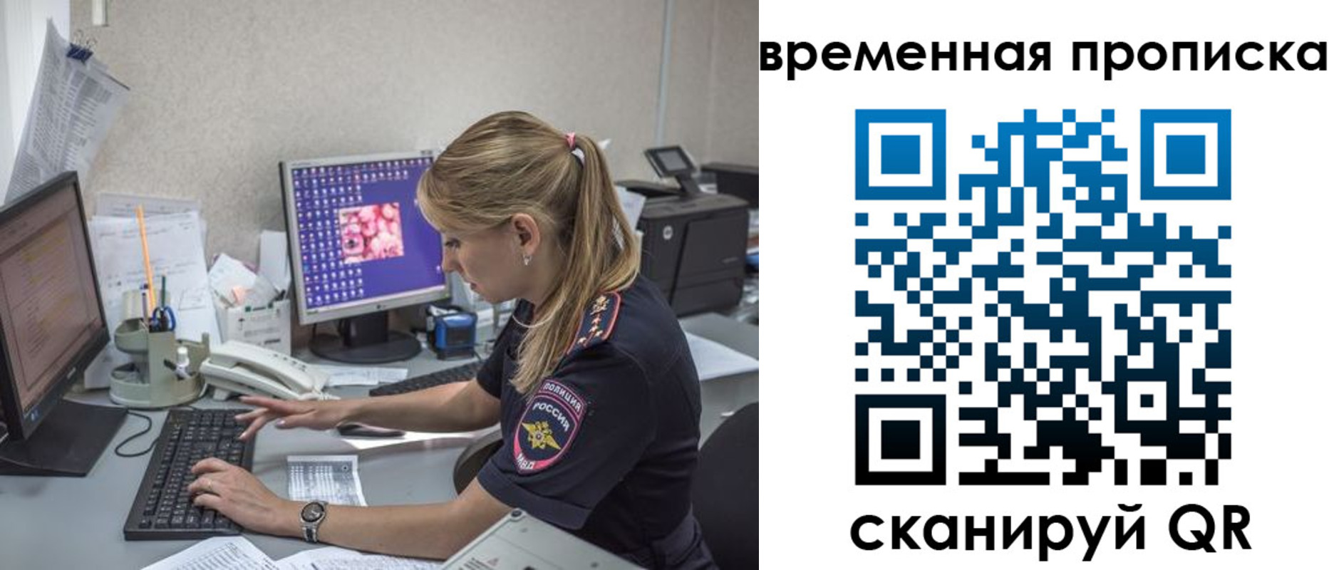 прописка иностранных граждан в Юже