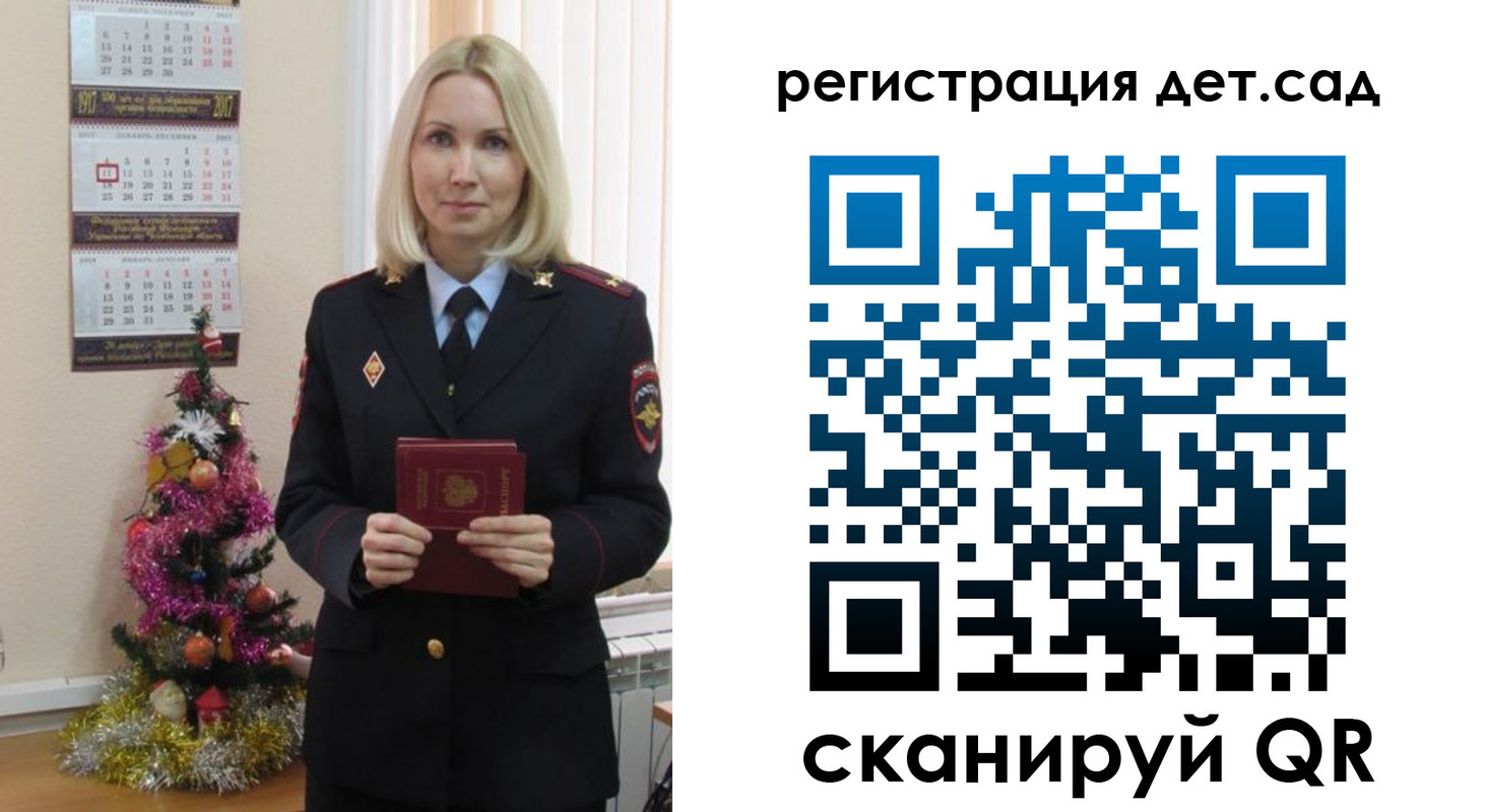 прописка в Юже