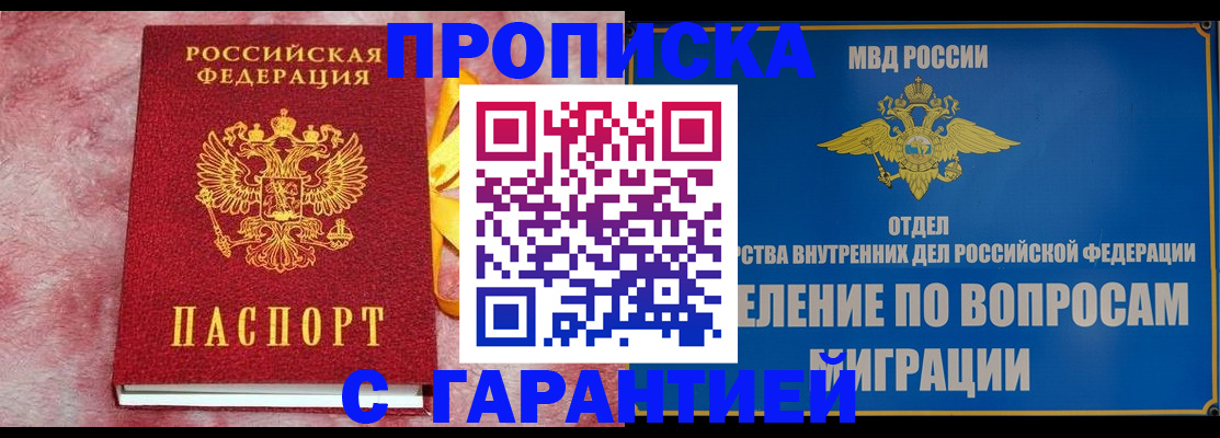 найти адрес прописки в Юже